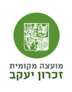 זכרון יעקב