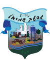 גבעת שמואל
