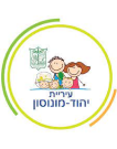 יהוד מונסון