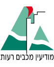 מודיעין רעות