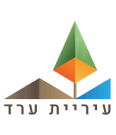 ערד
