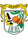רחובות