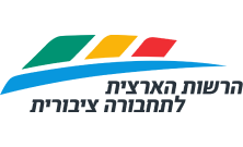 הארצית לתחבורה ציבורית