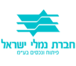 חברת נמלי ישראל