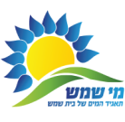 מי שמש