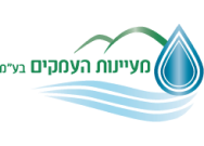 מעיינות העמקים