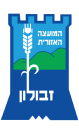 זבולון